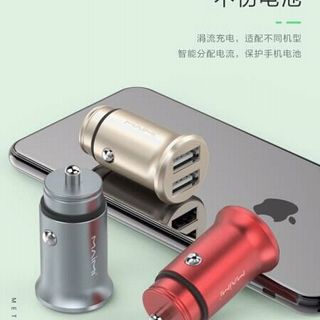 cóc sạc xe hơi MAIMI - CC108