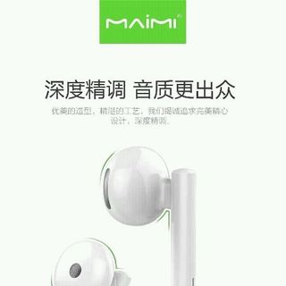 TAI NGHE MAIMI - H11 chấu type-C
