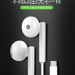TAI NGHE MAIMI - H11 chấu type-C