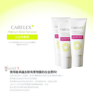 Tẩy Nấm Mốc Hàn Quốc Dạng Gel