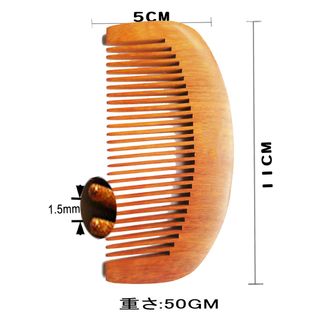 Lược Bán Nguyệt Lược Gỗ Hương Xuất Nhật- Lược gỗ Bán Amazon japan Làm Quà tặng sang trọng-Chống tĩnh điện- Từ Gỗ Tự Nhiên - Lược chải tóc - Cái Lược