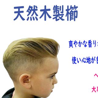 Lược Bán Nguyệt Lược Gỗ Hương Xuất Nhật- Lược gỗ Bán Amazon japan Làm Quà tặng sang trọng-Chống tĩnh điện- Từ Gỗ Tự Nhiên - Lược chải tóc - Cái Lược