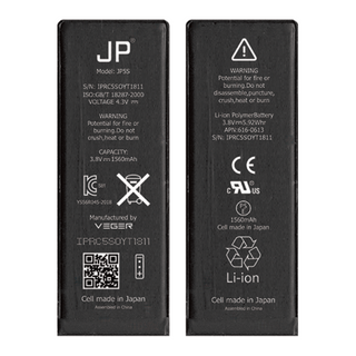 Pin Iphone 5/5S VEGER