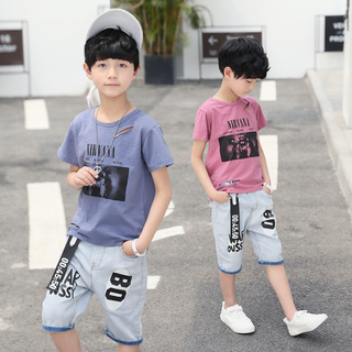 BỘ SỌT JEAN BÉ TRAI -TTSP1097