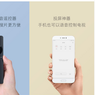 XIAOMI TV 49 inh - ram 2G -ROM 32G- tặng 1 giá treo- 5m lan