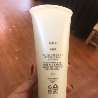 Mặt nạ tẩy tế bào chết Sulwhasoo 150ml