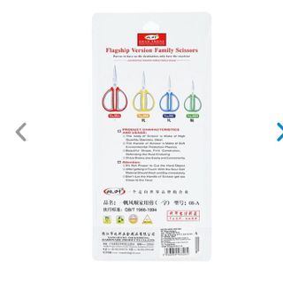 Kéo Đa Năng inox 08A