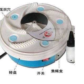 Máy Bắt Ruồi Tự Động Thông Minh