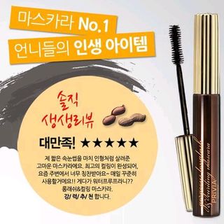 mascara làm dài mi Hàn Quốc giá sỉ