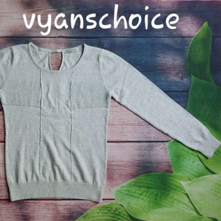 Áo len dệt kim tay dài - AW001