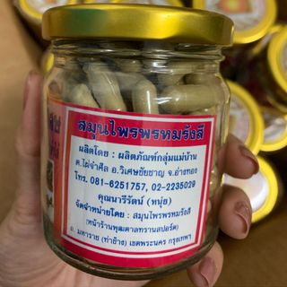 Giảm cân Đông Y Thái Lan