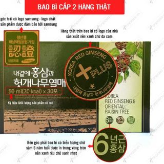 Nước hồng sâm bổ gan Daedong Hàn Quốc