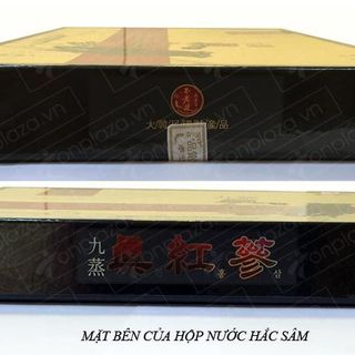 Nước hắc sâm 100 Deadong