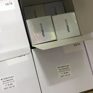 Kem Dưỡng Trắng Da Urban Look Việt Nam