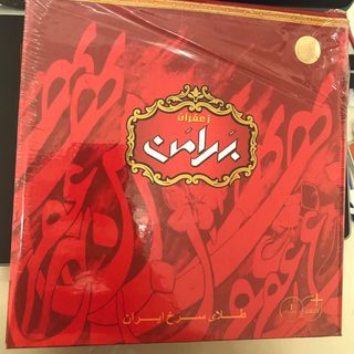 Saffron Nhụy hoa Nghệ tây hộp 250g
