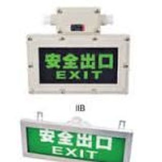 ĐÈN HUỲNH QUANG ĐÈN NHÀ XƯỞNG ĐÈN PHA ĐÈN THOÁT HIỂM ĐÈN KHẨN CẤP ĐÈN PIN CHỐNG NỔ