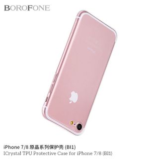 BOROFONE Ốp lưng trong Iphone 7/8 BI1