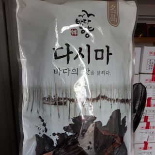 PHỔ TAI HÀN QUỐC giá sỉ