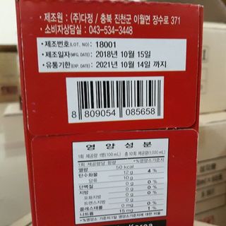 Nước hồng sâm linh chi KGS loại chai