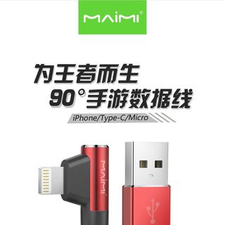DÂY CÁP SẠC NHANH MAIMI 90 ĐỘ X09