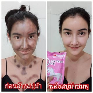 SOAP TẮM TRẮNG FACE VÀ BODY