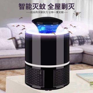 Đèn bắt muỗi hàng order