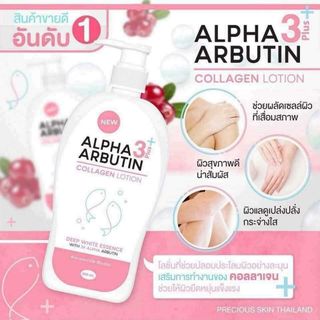 LOTION DƯỠNG ẨM TRẮNG DA ALPHAARBUTIN