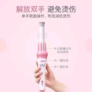 dụng cụ cuốn tóc
