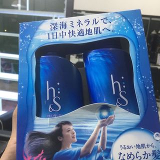 Đâu gội trị gàu hs nhật bản