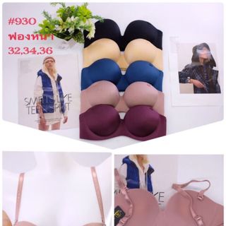 Sister Hood 930