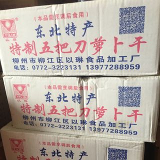 Củ cải khô