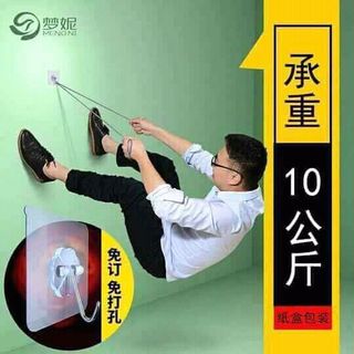 combo 20 móc dán tường siêu chắc