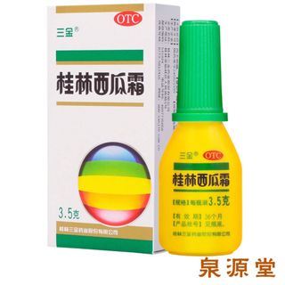 Tây Qua Sương Quế Lâm Chuyên Trị Nhiệt Miệng Lở Loét Miệng Viêm Nướu Chảy Máu Chân Răng