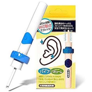 MÁY HÚT RÁY TAI NHẬT BẢN