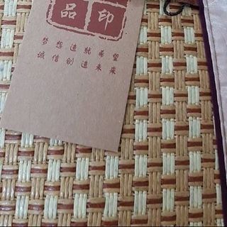 CHIẾU MÂY MUJI KÍCH THƯỚC 1M2 X 1M9