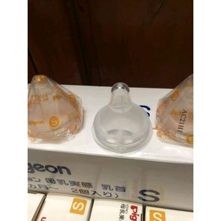núm ti pigeon nội địa size smlll