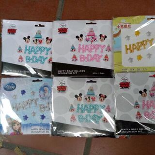 Bộ tổ chức sinh nhật