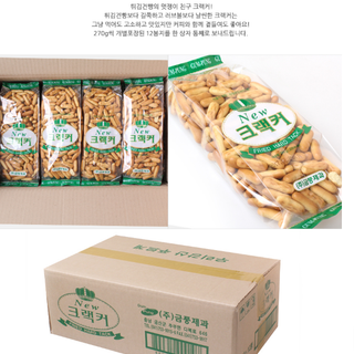 Bánh quy lúa mạch que new cracker Geum Pung 270g