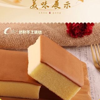 Bánh bông lan