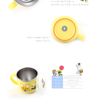 Cốc uống nước inox có nắp Pororo