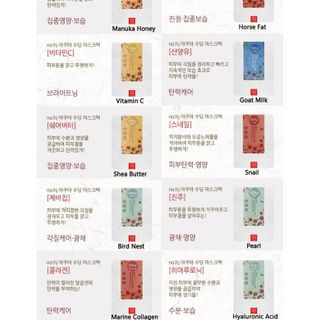 NOHJ AQUA SOOTHING MASKPACK Mặt nạ dưỡng và làm dịu