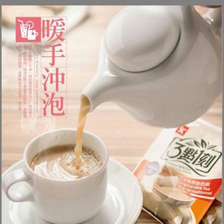 Trà sữa túi lọc Đài Loan giá sỉ