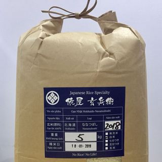 GẠO NHẬT HOKKAIDO NANATSUBOSHI- TIM KIẾM THỊ TRƯỜNG HORECA ĐẠI LÝ CÁC TỈNH