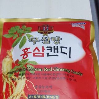 KẸO HỒNG SÂM KHÔNG ĐƯỜNG ĐỎ 500gram