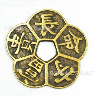 Tiền xu đồng xu Hoa Mai Kim Tiền