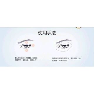 kem dưỡng mắt bioaqua
