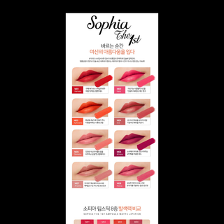 Son lì Sophia The 1St Limited Ampoule Lipstick