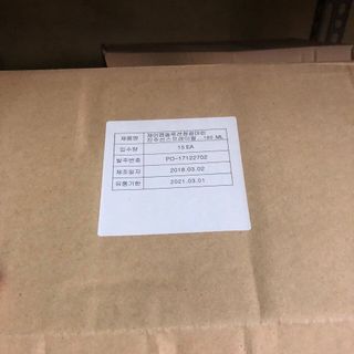 Xịt khoáng chống nắng ngọc trai JM