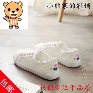 Giày ba ta in hình lợn Cute