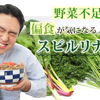 Tảo biển Nhật Spirulina gói 2400 viên